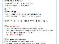 2026년 8월 5일 (수) 가..