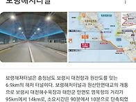 가남초교20회 야유회(2022년6월18일)