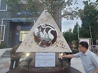 아~! 삼족오, 속초시 노학동 행정복지센터