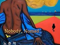 노춘석의 '노바디,노마드'전