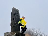대구 비슬산 행복했어요~