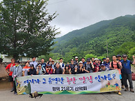 331차 명지산