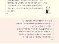 강산의 가얏고(청소년소설..