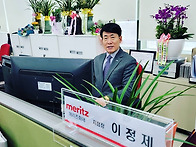 부평시설관리공단 퇴직, ..