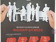 부평구시설관리공단17년근..