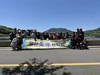5월 욕지도 정기산행 단체..