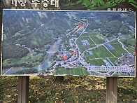 수승대3