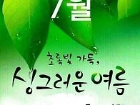 심과 상황을 찾아서,