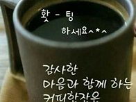 꽃송이 버섯&심,