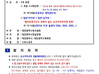 2026 일류경제도시..