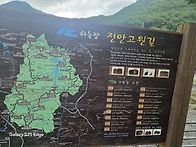 2026.07.18일 진안 운일랑..