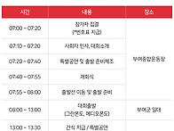 2026 부여 굿뜨래..