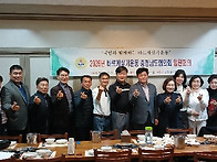 바르게살기운동 충남도협의..