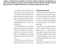머리카락보다 가는..