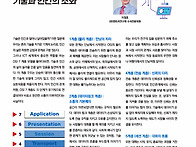 OSI 7 계층을 통..