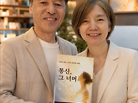 [책 출간] 통신,..