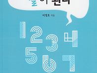 책 출간 이벤트 ..