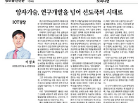 양자기술, 연구개..