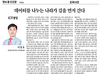 데이터를 나누는 ..