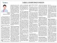 뉴럴링크, 인류에..