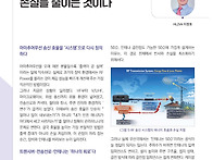 효율을 높이는 방..