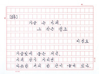 가을 속 카페, 그..