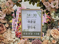 HL5BMX 이수길 방..