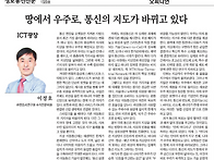 땅에서 우주로, ..