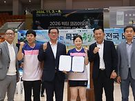 26년) 제9회 목포 유달산배..