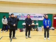 26년]목포시 S-A급 동호인..