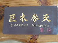 6월을 맞이하였어..