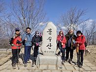 2월 22일(일)문수..