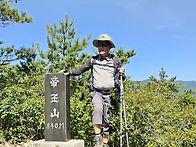 제왕산