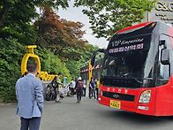 팔공산