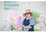 세미원