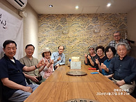 고향친구 모임