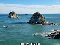 이기대 장자산