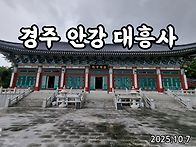 아름다운 사찰여행