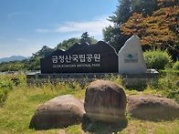 금정산 고당봉