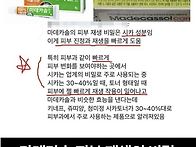 생활속에 숨겨진 비밀