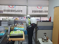 2020년11월30일 (센터방역..