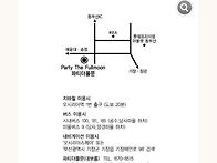감귤피부(박상익)..