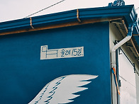 03월18일 제주올레길 15-A코스 봄바람 맞으..