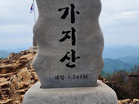 2026년 제6차 영남알프스 7봉완등 인증산행..