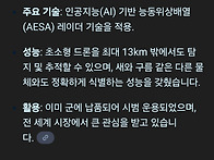 상장되면 무조건 투자합시..