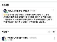 주요 공지입니다. 꼭 봐주..