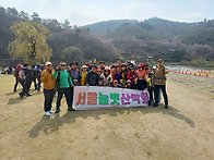 2025,4,6정기산행(진천농..