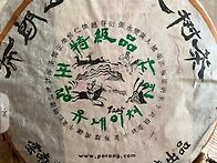 [분양] 05년 수렵도 분양..