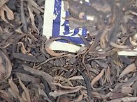 [고백 분양] 보이차인연의..