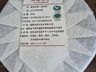 [아주 부드럽고 연한 백차..